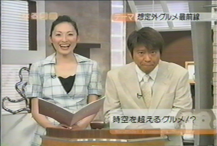 日本テレビ